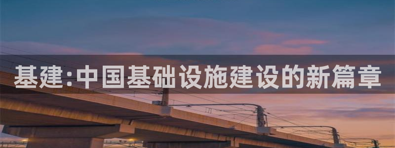 华润娱乐2主管
