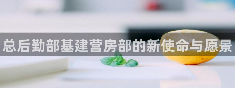 华润娱乐彩票平台
