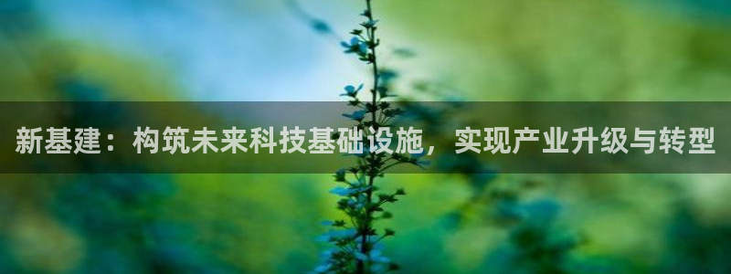 华润娱乐12n娱乐333OO